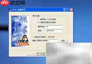 QQ版本发展简史