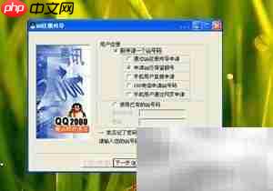 QQ版本发展简史
