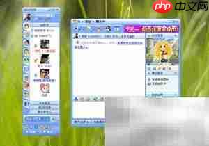 QQ版本发展简史