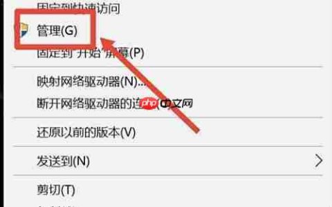 清除电脑桌面弹窗广告方法