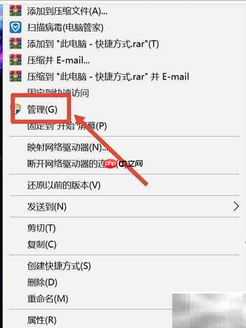 清除电脑桌面弹窗广告方法