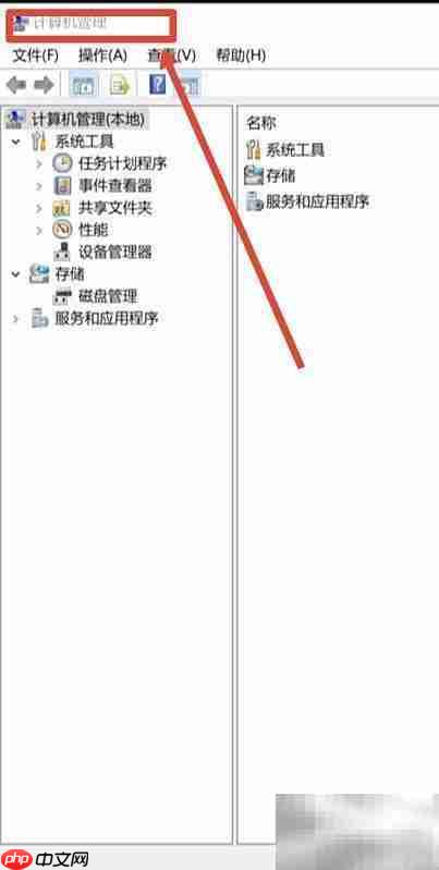清除电脑桌面弹窗广告方法