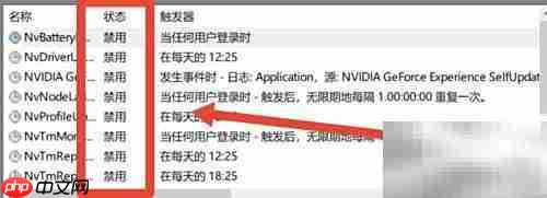 清除电脑桌面弹窗广告方法