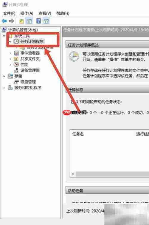 清除电脑桌面弹窗广告方法