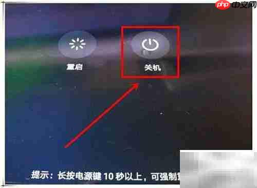 华为P30关机方法详解