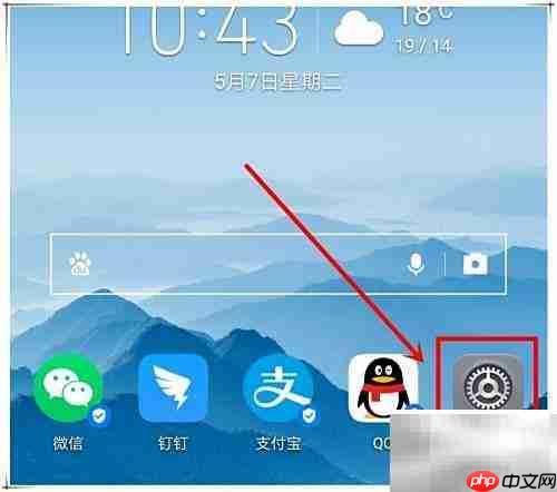 华为P30关机方法详解