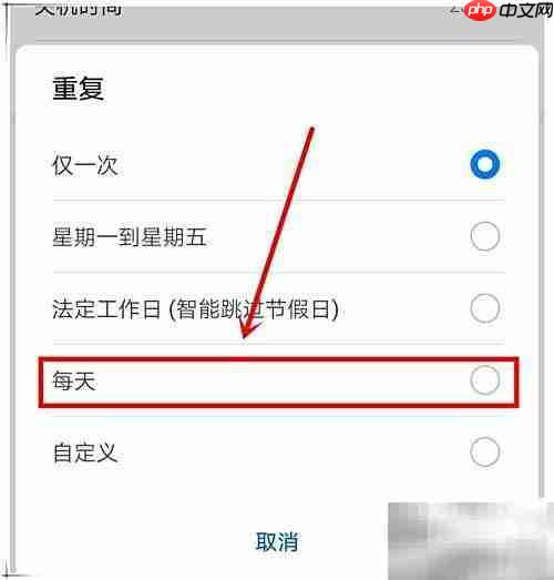 华为P30关机方法详解