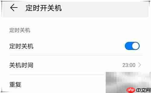 华为P30关机方法详解