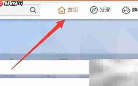 微博如何进入新浪博客