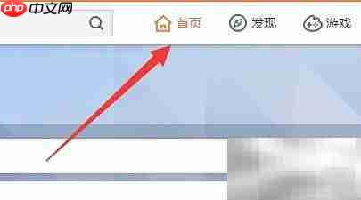微博如何进入新浪博客