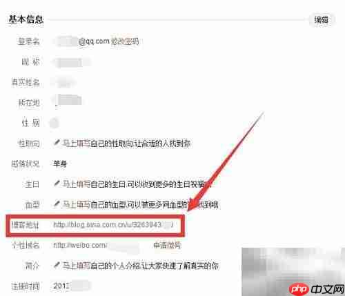 微博如何进入新浪博客