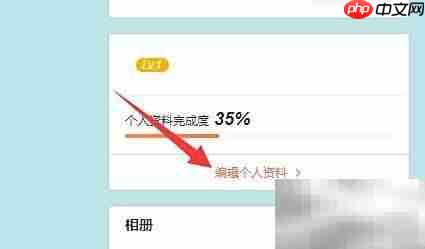 微博如何进入新浪博客