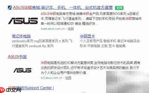华硕主板BIOS更新指南