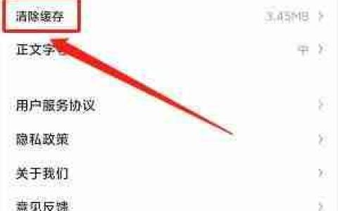 太灵通如何关闭个性化推荐