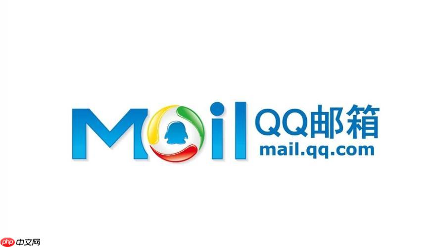 QQ邮箱密码丢失怎么重置 QQ邮箱登录密码找回教程