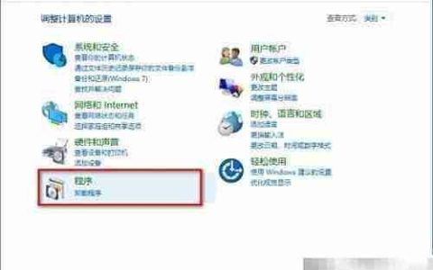 Win10如何彻底删除IE浏览器