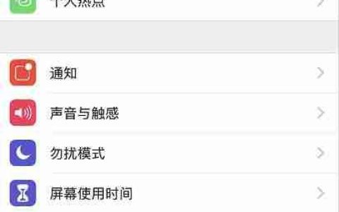 iPhone下载一品青天教程