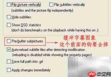 DVDRIP压制技巧全解析