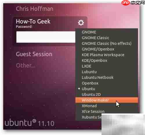 Ubuntu安装Window Maker指南