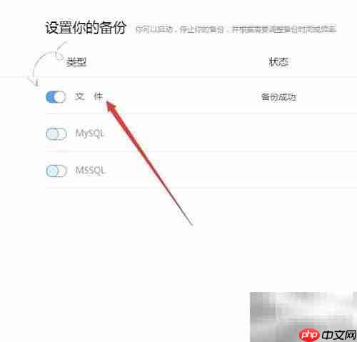 Win2003系统备份全攻略