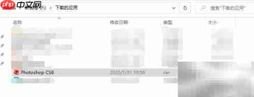 Photoshop CS6安装指南