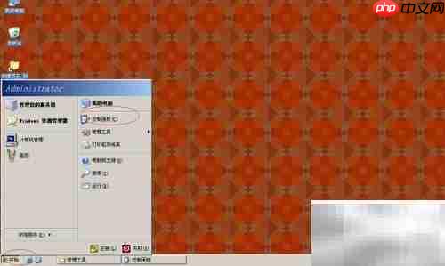 Win2003启用IE分级审查