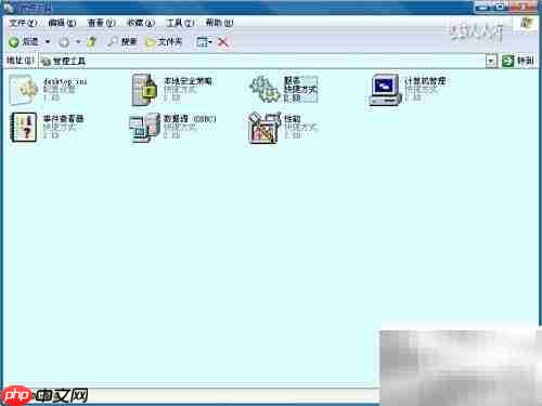 系统事件通知服务