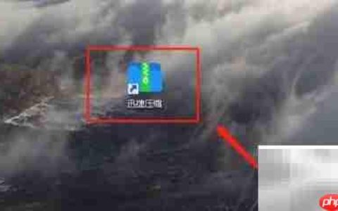 图片压缩软件使用指南