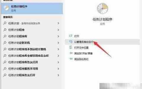 定时增量备份文件技巧