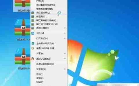 好压编辑压缩文件技巧