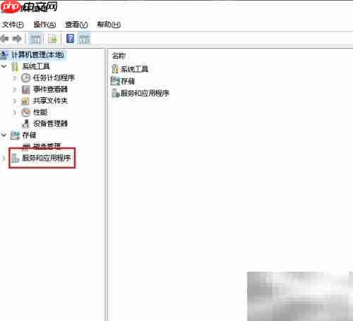 Win10关闭registry进程方法