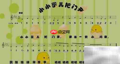 音乐图谱绘制方法详解