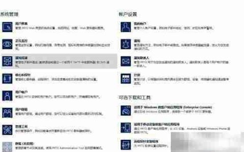 PRTG邮件接收报警指南