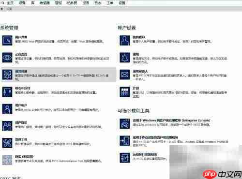 PRTG邮件接收报警指南