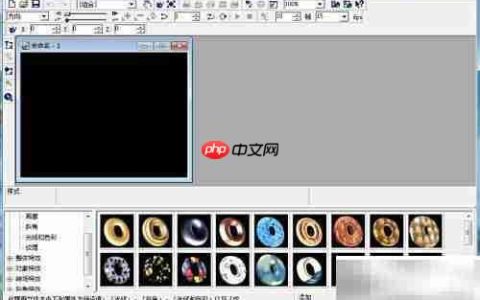 蓝色碰撞字制作教程