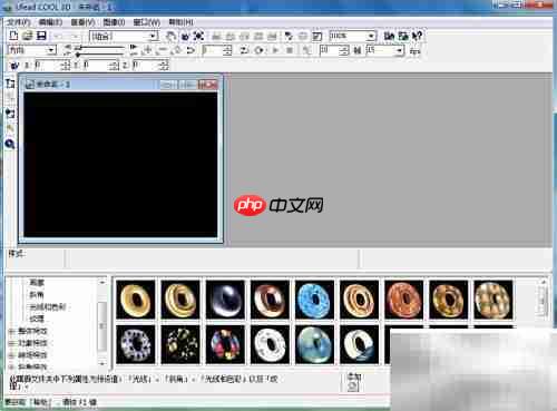 蓝色碰撞字制作教程