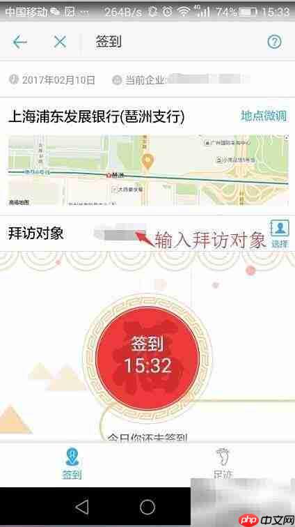 钉钉外协使用指南
