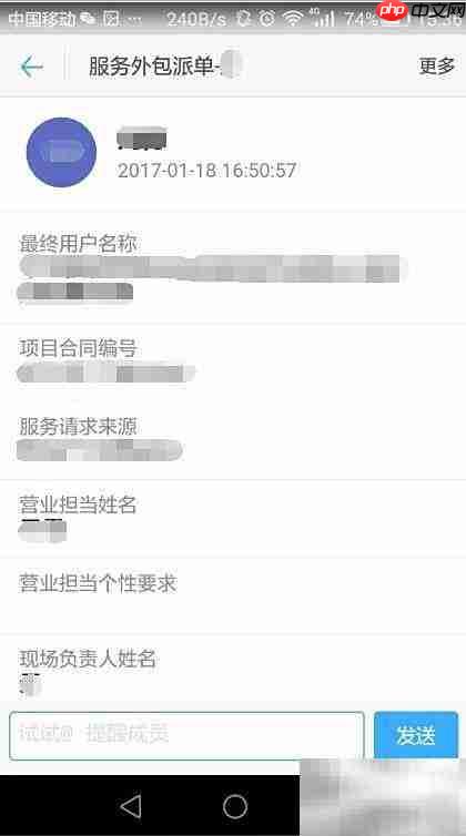 钉钉外协使用指南