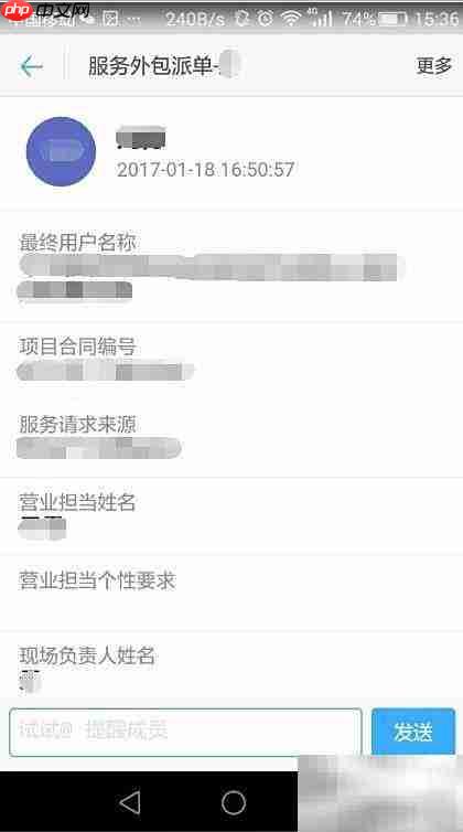 钉钉外协使用指南