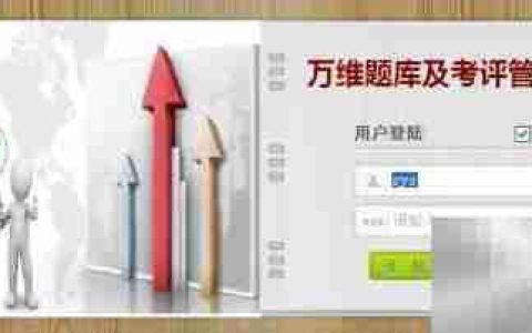 万维题库批量识别技巧