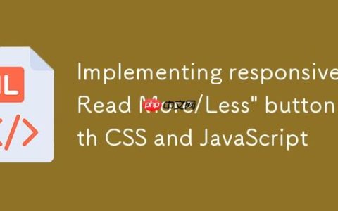 使用CSS和JavaScript实现响应式“阅读更多/更少”按钮