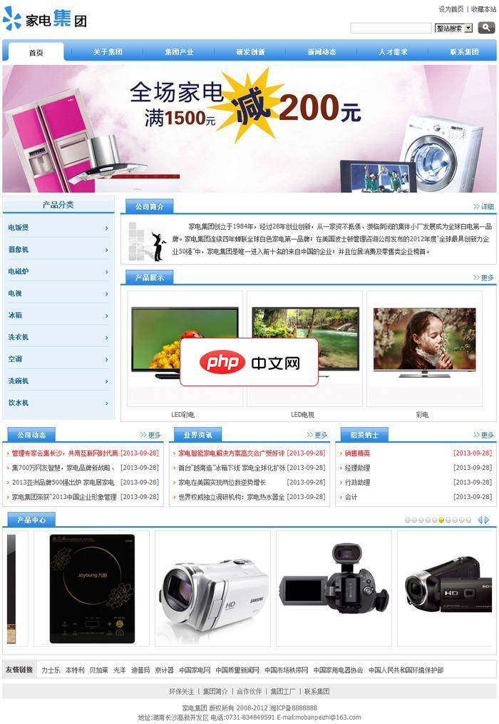 HTML中注释标记的基本语法是什么