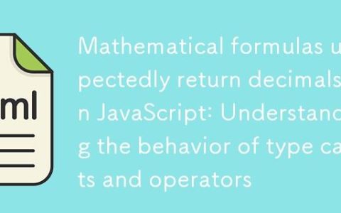 JavaScript中数学公式意外返回小数：理解类型强制转换与+运算符的行为