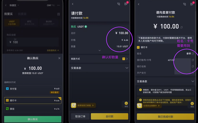 币安交易平台官网入口 币安官方最新版v3.3.3APP下载安装 - 创想鸟