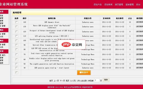 css中伪元素的使用方法小结（代码）
