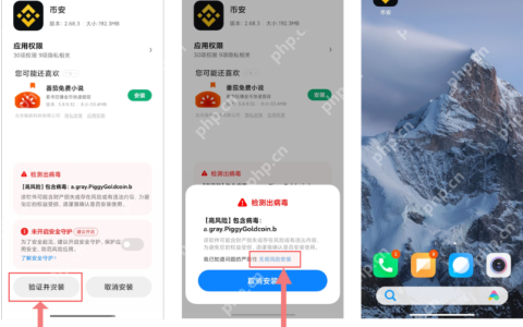 用户如何下载币安交易所app 币安交易所app安装注册详细教程