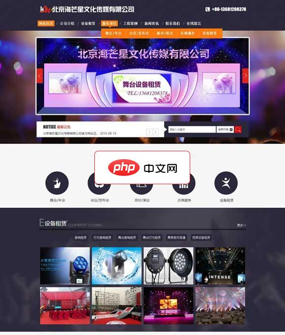 使用CSS Transition优化滚动背景色变化效果