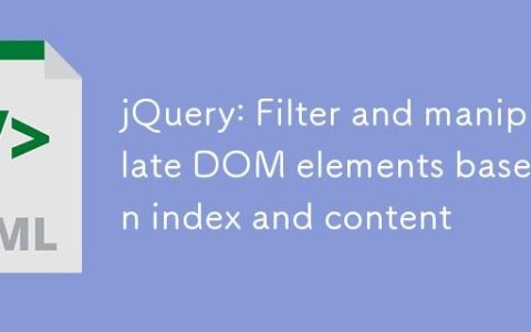 jQuery：基于索引和内容筛选并操作DOM元素
