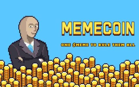 什么是模因币（MemeCoin）？如何运作？最知名的模因币介绍