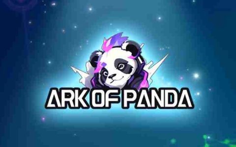什么是Ark of Panda (AOP)币？ 如何参与和领取？AOP项目介绍、代币经济和空投指南